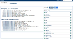 Desktop Screenshot of javajigi.net