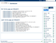 Tablet Screenshot of javajigi.net